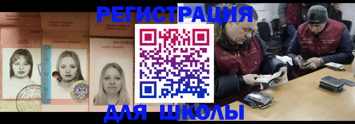 временная регистрация госуслуги в Сосенском