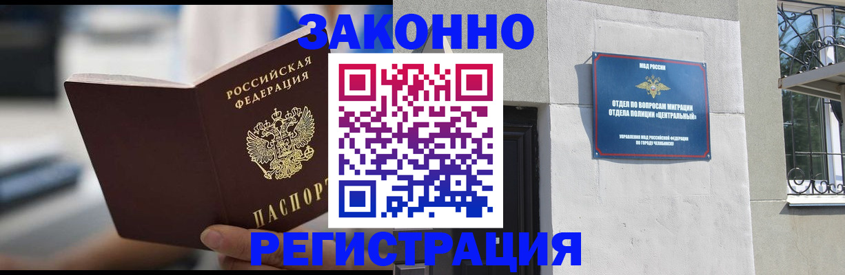 временная регистрация госуслуги в Сосенском